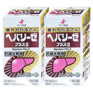 ヘパリーゼエース くらしリズムメディカル / ヘパリーゼ エース(医薬品)の公式商品情報