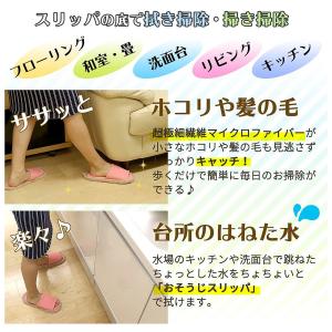 レック 激落ち おそうじスリッパ NEO ピン...の詳細画像1