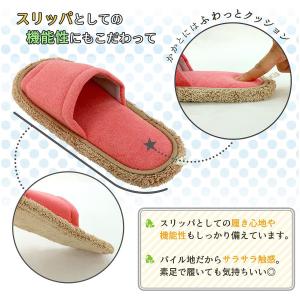 レック 激落ち おそうじスリッパ NEO ピン...の詳細画像3