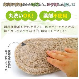 レック 激落ち おそうじスリッパ NEO ピン...の詳細画像5