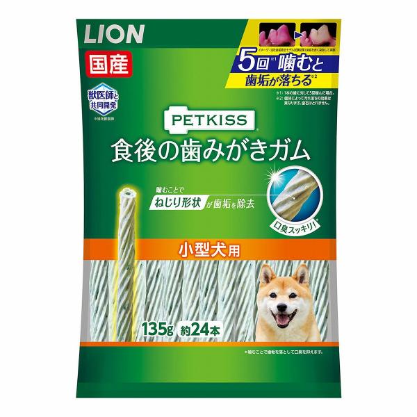 ライオン商事 PETKISS 食後の歯みがきガム 小型犬用 135g(約24本)[ガム][happi...