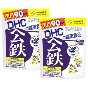 [セット]DHC ヘム鉄 徳用90日分 2個セット[サプリメント/栄養機能食品][メール便送料無料]｜osharecafe