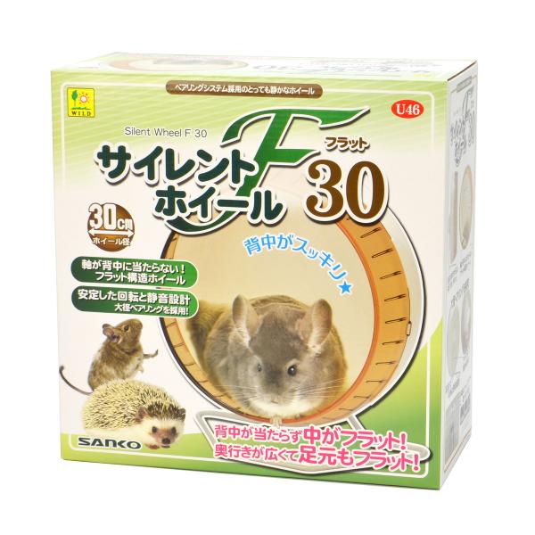 三晃商会 U46 サイレントホイール フラット30[happiest][送料無料]