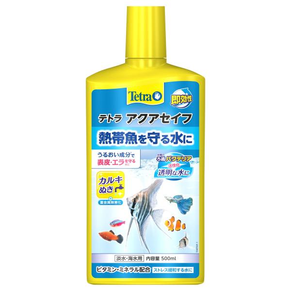 スペクトラムブランズジャパン テトラ アクアセイフ 500ml[happiest][SBT]