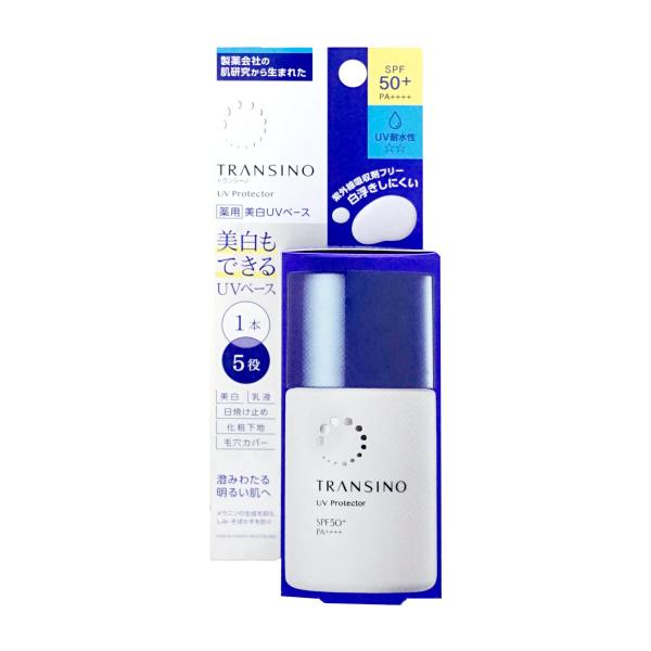 トランシーノ 薬用UVプロテクター 30ml SPF50+ PA++++ [医薬部外品/美白UVベー...