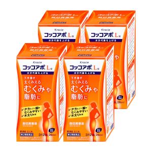 [第2類医薬品][セット]コッコアポL錠 312錠×4個[クラシエ薬品株式会社][たるみ脂肪/運動不足/ダイエット/防已黄耆湯][送料無料]｜おしゃれcafe