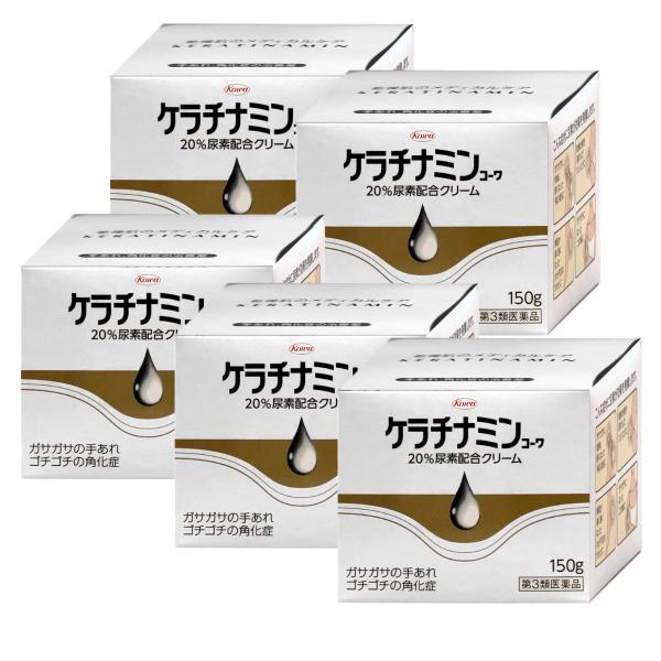 [第3類医薬品][セット]ケラチナミン20%クリーム 150g×5個[ハンドケア/手荒れ/尿素][興...