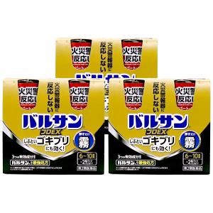 [第2類医薬品][セット]バルサン プロEX ノンスモーク霧タイプ  6-10畳用 46.5g×2個パック×3[レック株式会社/レックケミカル][その他医薬品/6個][送料無料]｜おしゃれcafe