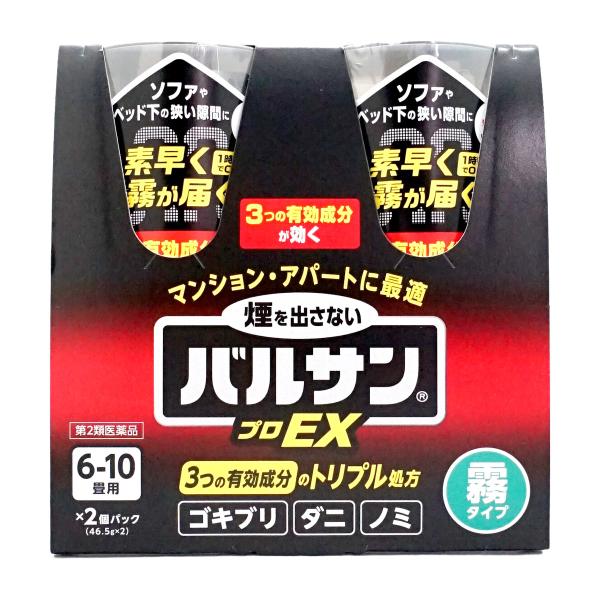 [第2類医薬品]バルサン プロEX ノンスモーク霧タイプ 6-10畳用2個パック[レック株式会社/レ...