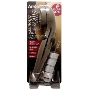 アラミック シルキンシャワープレミアム ST-X1A[送料無料]