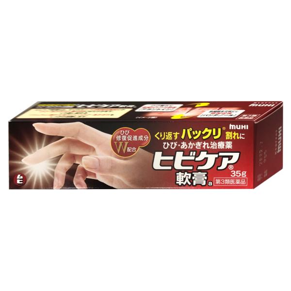 [第3類医薬品]ヒビケア軟膏 35g[株式会社池田模範堂][送料無料][BD]
