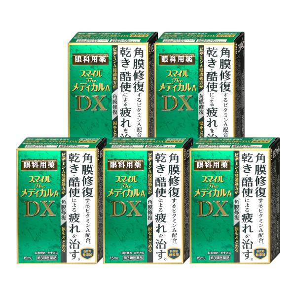 [第3類医薬品][セット]スマイルザメディカルA DX 15ml×5個[ライオン株式会社][目薬][...