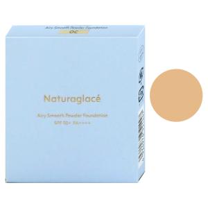 Naturaglace（ナチュラグラッセ） パウダーファンデ オーガニック 公式