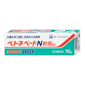 [指定第2類医薬品]ベトネベートN軟膏AS 10g[第一三共ヘルスケア株式会社][湿疹/皮膚炎/あせも/しもやけ/化膿性皮膚疾患][メール便対応商品][SBT]｜osharecafe