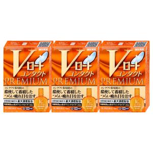 15ml 第3類医薬品 Vロート Vロートコンタクトプレミアム コンタクトプレミアム