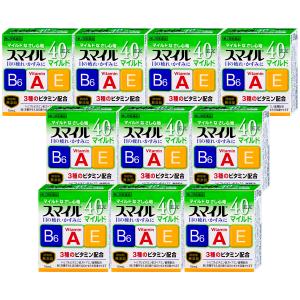 [第2類医薬品][セット]スマイル40EXマイル...の商品画像