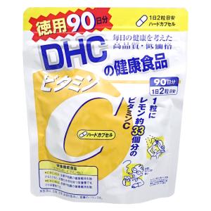 DHC ビタミンCハードカプセル 徳用90日分[栄養機能食品][サプリメント][メール便送料無料]｜osharecafe