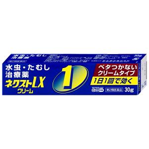 [第2類医薬品]ネクストLXクリーム 30g(セルフメディケーション税制対象)[新生薬品株式会社][水虫/いんきんたむし/ぜにたむし][メール便対応商品][SBT]｜osharecafe