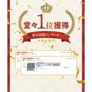 [楽天ランキング1位][指定第2類医薬品][セ...の詳細画像1