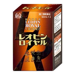 [第2類医薬品]レオピンロイヤル 60ml×2本入[湧永製薬株式会社][送料無料] 滋養強壮ドリンクの商品画像