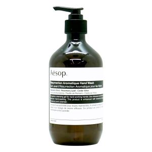 Aesop（イソップ） ハンドウォッシュ&ハンドバームセット 女友達 誕生