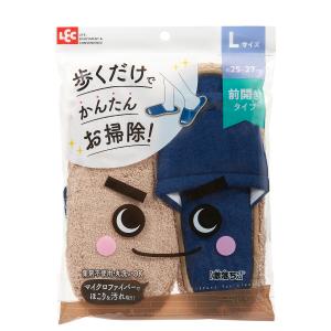レック [激落ち]おそうじスリッパ(Lサイズ)ネイビー S-815[マイクロファイバー/超極細繊維/拭き掃除/掃き掃除/丸洗い可/激落ちくん/LEC][SBT]