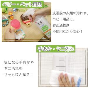 レック セスキの[激落ちくん]詰替360ml[...の詳細画像2