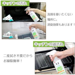 レック セスキの[激落ちくん]詰替360ml[...の詳細画像3