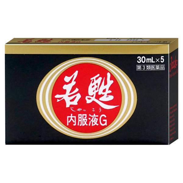 [第3類医薬品]若甦内服液G 30ml×5本[日邦商事株式会社][送料無料]
