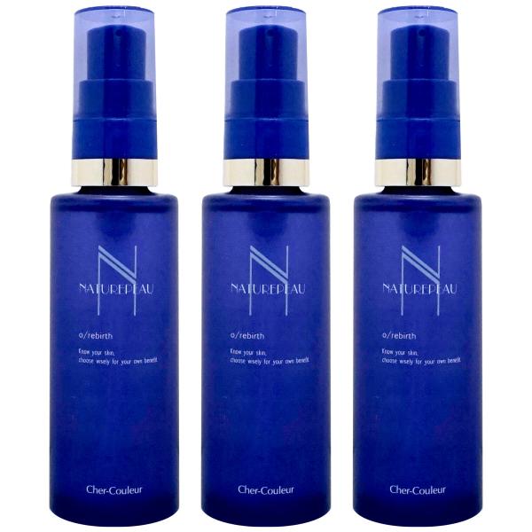 [セット][国内正規品] シェルクルール化粧品 ナチュレポウ オーパーリバース 50ml×3個[化粧...