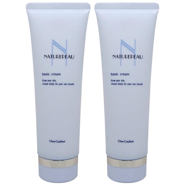 [2個セット][国内正規品]シェルクルール化粧品 ナチュレポウ ベーシッククリーム 130g[クレン...