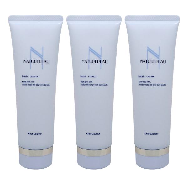 [セット][国内正規品] シェルクルール化粧品 ナチュレポウ ベーシッククリーム 130g×3個[ク...