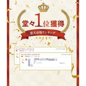 [ハッピーアワー+4%][楽天ランキング1位]...の詳細画像1