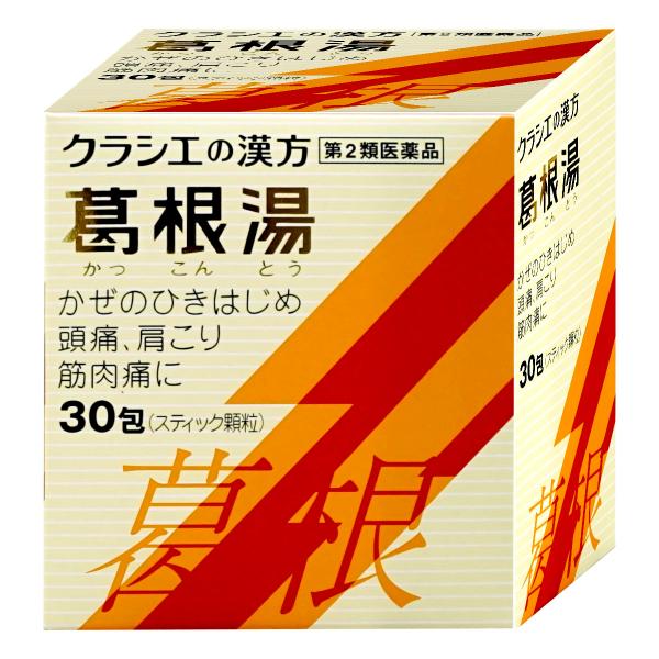 [第2類医薬品]葛根湯エキス顆粒S 30包(セルフメディケーション税制対象)[クラシエ薬品株式会社]...