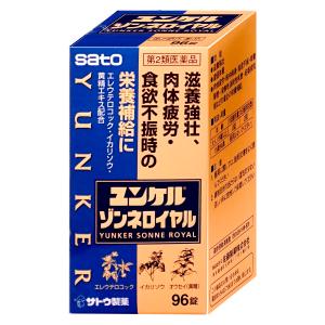 [第2類医薬品]ユンケルゾンネロイヤル 96錠[佐藤製薬株式会社][滋養強壮/虚弱体質/肉体疲労/栄養障害][送料無料]｜おしゃれcafe