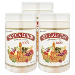 [3個セット]スカイフード スカイカルシウム顆粒 400g×3個[乳酸カルシウム L型乳酸菌 植物由来 サプリメント 乳酸菌][送料無料]