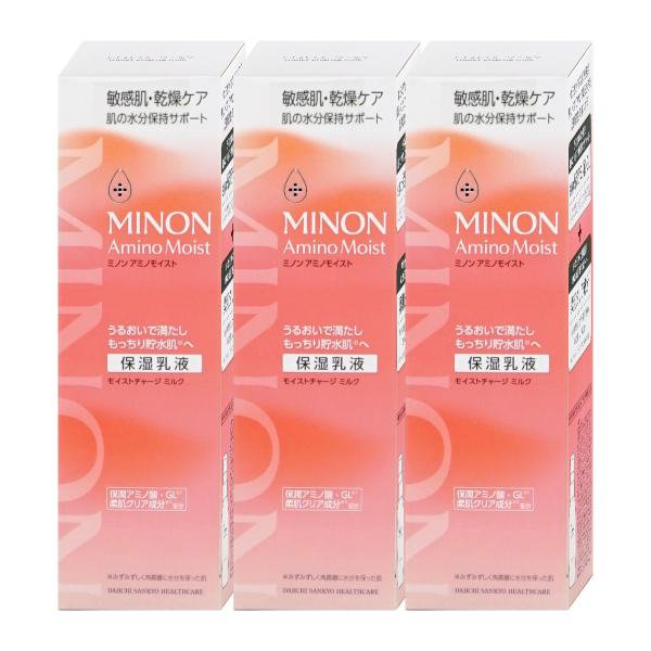 [3個セット]ミノン アミノモイスト モイストチャージミルク 100g×3[保湿乳液/敏感肌/乾燥肌...