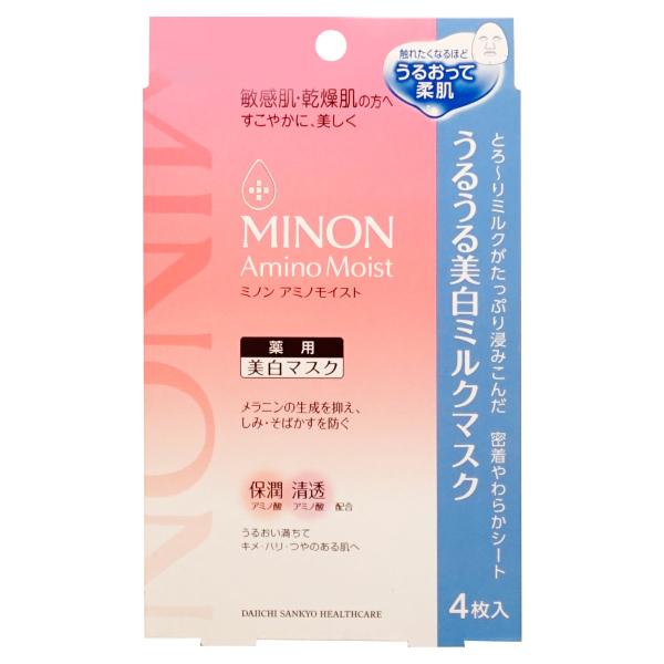 ミノン アミノモイスト うるうる美白ミルクマスク 20ml×4枚入[美白マスク/敏感肌][医薬部外品...