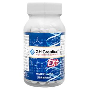 ◇GH Creation(ジーエイチクリエーション)EXプラス 270粒 ◇GH Creation(ジーエイチクリエーション)EXプラス 270粒