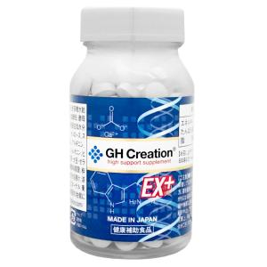 GH Creation ジーエイチ クリエーション EX+(プラス) 270粒[身長健康補助サプリメント/健康食品/成長サプリ/成長期/身長][送料無料]｜osharecafe