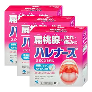 [第3類医薬品][セット]ハレナース 18包×3個[のど/せき止め][小林製薬株式会社][送料無料]｜osharecafe