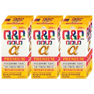 280錠 第3類医薬品 キューピーコーワゴールドαプレミアム 興和 肉体疲労