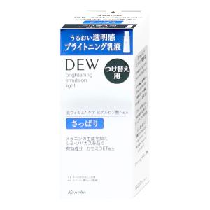 NU SKIN（ニュースキン） ルミスパ トリートメント クレンザー 75ml