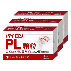[指定第2類医薬品][セット]パイロンPL顆粒 ...の商品画像