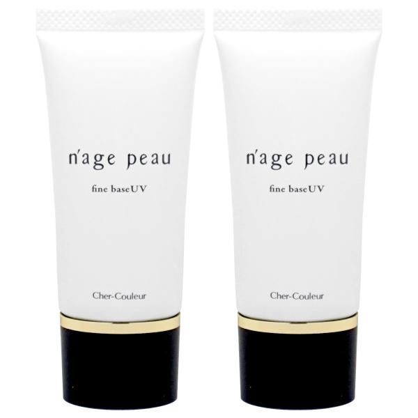 [セット][国内正規品] シェルクルール化粧品 ナージュポウ ファインベースUV 30g×2個 SP...