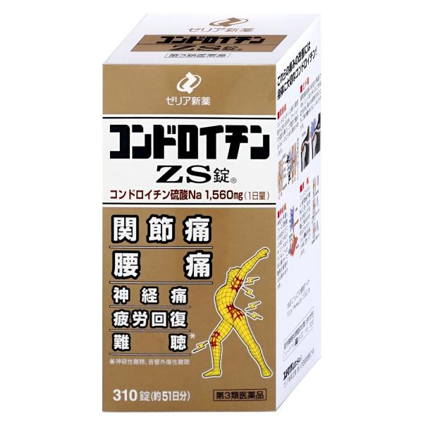 [第3類医薬品]コンドロイチンZS錠 310錠[肩こり・関節痛][肩こり/関節痛][ゼリア新薬][送...