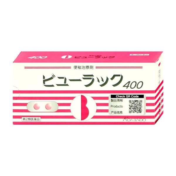 [第2類医薬品]ビューラックA 400錠[便秘薬][皇漢堂製薬][SBT]