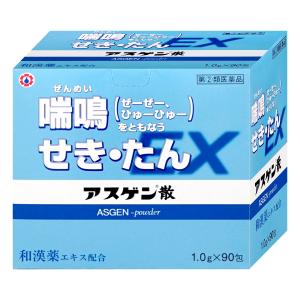 [指定第2類医薬品]アスゲン散EX 90包(セルフメディケーション税制対象)[のど せき止め][日邦薬品工業株式会社][送料無料]｜おしゃれcafe