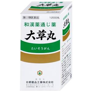 [指定第2類医薬品]大草丸 1200丸[便秘薬][日邦薬品工業株式会社][SBT]