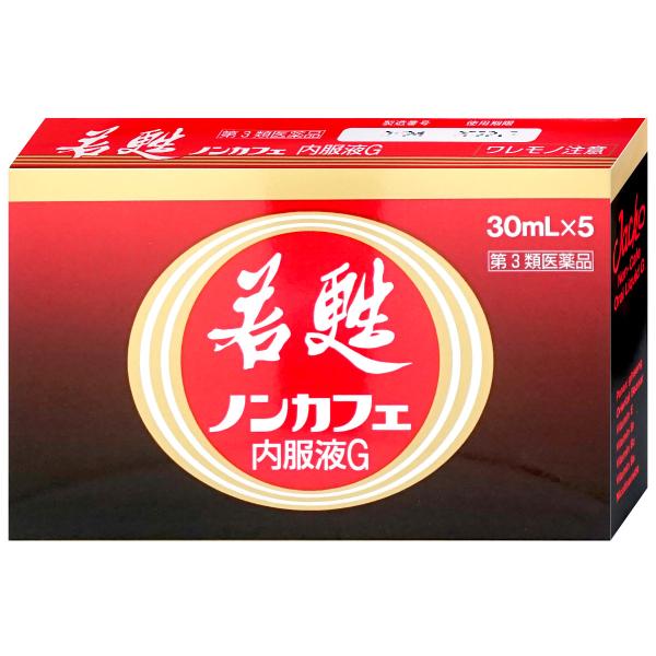 [第3類医薬品]若甦ノンカフェ内服液G 30ml×5本[滋養強壮 肉体疲労][日邦薬品工業株式会社]...